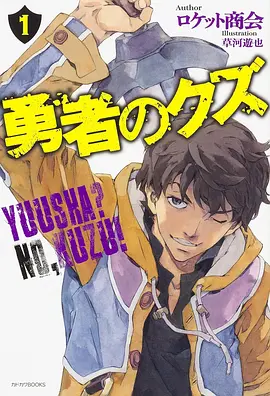 光棍影视 我的室友是猫 漫画改日常番